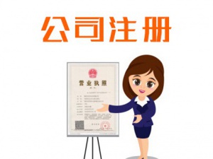 兰州外资公司注册资本现行规定是怎样的？