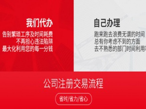 石狮公司注册资本与实收资本有什么区别？