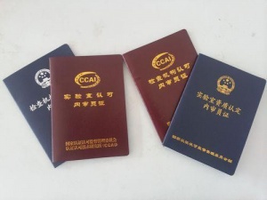 双软认证流程:初创企业快学起来