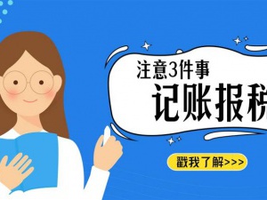 个税自行申报？这些要点帮您梳理好啦！