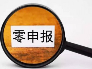 热点问答：上海市房产税、城镇土地使用税是否可以在4月一次性申报全年税款