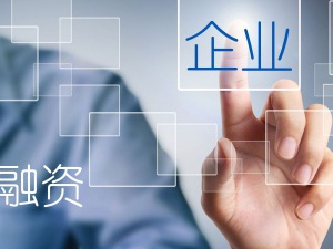 哪些小规模纳税人可以自开“专票”