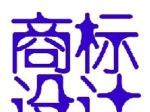 这么设计商标，商标不驳回才怪