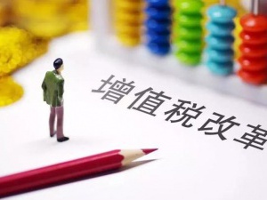 连续3个月的销售额为零，真能享受加计抵减政策？