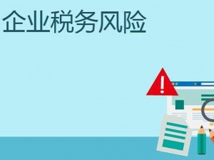 不用缴纳税款=零申报？免税收入是否做零申报？