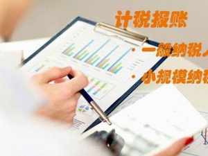 行业小规模纳税人，季度收入已超6万未超9万，可以免征文化演艺事业建设费吗？