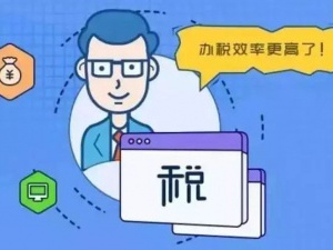 自开专票的小规模纳税人的十二大常见问题答案！