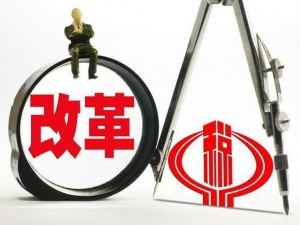 税率调整后，开票、申报及一般纳税人转为小规模条件、时间、开票等10问！
