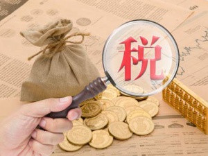 这4项优惠政策继续执行，符合条件的小规模纳税人还可以叠加享受！