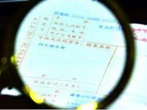 方便快捷查询快 电子发票好处众多