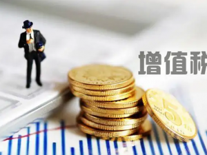 特别提醒：这两种增值税专票不需要认证
