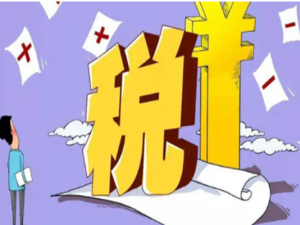 餐饮发票这样入账 税务稽查轻松通过