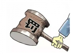 税务行政处罚的种类包括哪些？