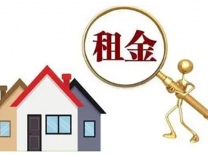 关于租金收入与支出的税务处理都有哪些？