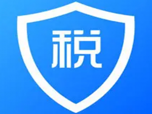 一篇讲全退货的涉税处理攻略