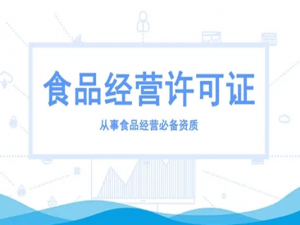 出差住宿费超过标准如何报销？增值税进项如何抵扣？