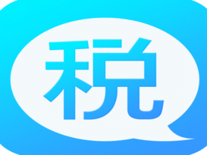 会计分录中的涉税风险你不能不知道
