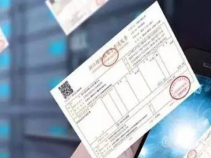 财政部宣布：全面推广电子票据方便个税抵扣