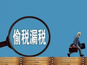 12月1日起自转私≠偷税 银行≠税务局 别被误导了