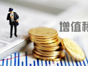 不动产用具发生发生变化增值税该如何处理？