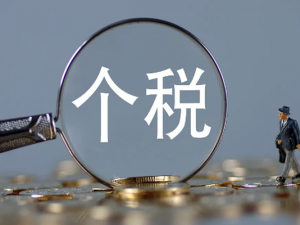 纳税人所得税延期缴纳啦 看看有没有你的利好