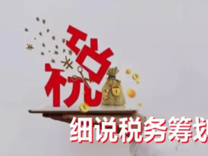 企业纳税信用级别从C级修复到B级如何享受增值税即征即退优惠？