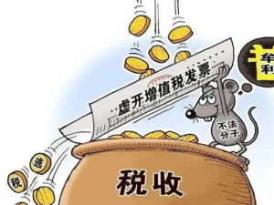 错开补开发票咋处理？