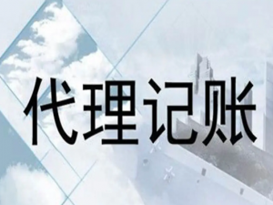 会计账簿如何启用?登记会计账簿需注意哪些问题?