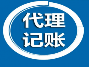 有关于工商年检和企业年报公示你了解多少?