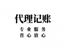 企业办理出口退税注意事项有哪些?