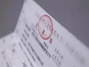一般纳税人发票管理有哪些注意事项?