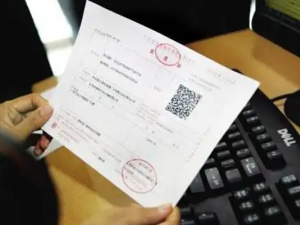 发票被认定为失控发票,纳税人如何处理