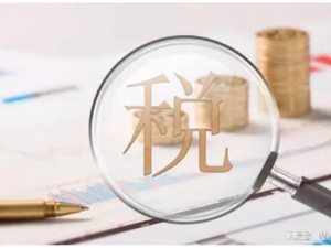 税务异常处理为何要寻求专业代账机构来帮忙?