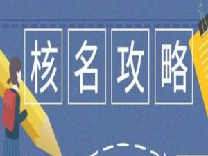 公司名称命名的几个小技巧
