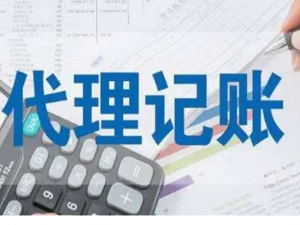 记账凭证和会计凭证的区别在哪里？