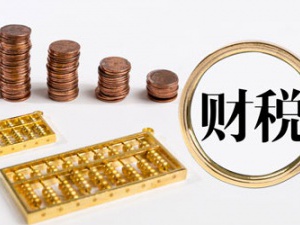 联贝小编详谈：如何正确处理私账转公账