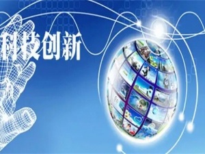 科技创新基金申请流程有哪些