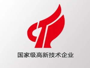 高新技术企业认证的申请时间和评分标准