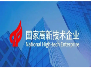 申请高新技术企业认证可以选机构代理吗