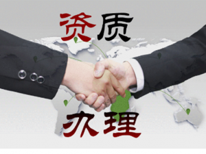 医疗器械生产许可证办理流程