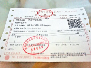 最全自然人申请代开专票攻略 赶快收藏