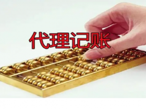 外资企业与内资企业的税收区别
