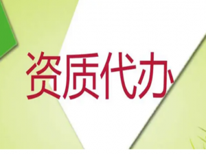拍卖公司办理流程是什么样的 拍卖经营许可证如何分类？