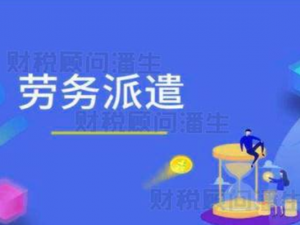 劳务派遣许可证需要年检吗 怎样年检？