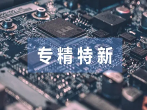 专精特新中小企业和小巨人的区别有哪些？