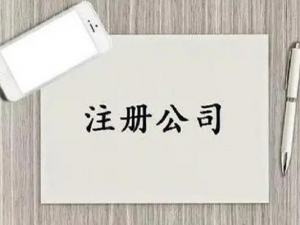 股东越多越好吗 注册上海公司选择几个股东比较合适
