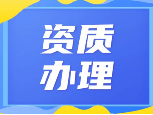 虹口烟草专卖零售许可证和食品经营许可证多久需要续期？