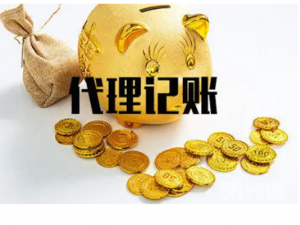 什么是一般纳税人 一般纳税人税率是多少？