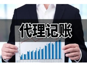 申请增值税一般纳税人需提供哪些资料？