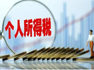 个人交个人所得税是多少 按月还是按年?